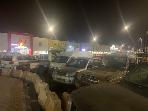 مركز باشر واحد Basher wabed 