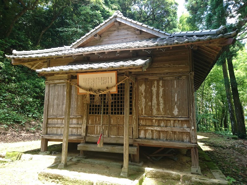 炎尾神社