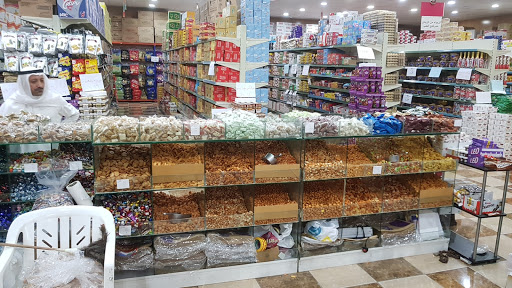 حلويات ومكسرات بوسرور 