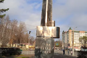 Obelisk Shtyk Vo Slavu Russkogo Oruzhiya image