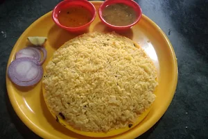 Karnataka Restaurant image