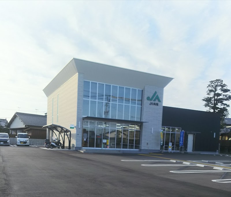 ＪＡ筑紫 山田支店