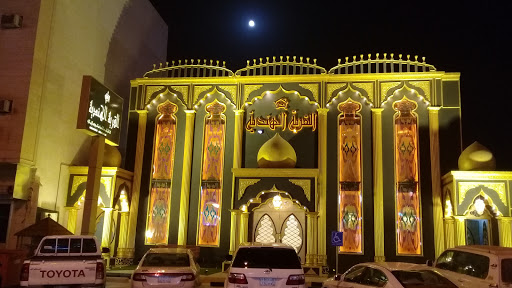 مطعم القرية الهندية 