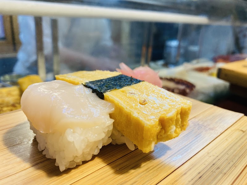 錦寿司