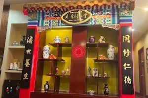 Ming Qi Clinic image