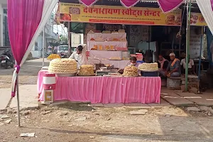 Devnarayan Sweets center image
