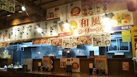 おおぎやラーメン 沼田店