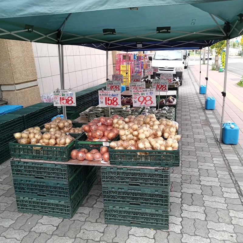 キテネ食品館