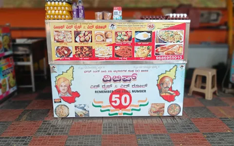DILIP EGG FRIED RICE AND EGG ROLL STALL NUMBER 50 MG ROAD image