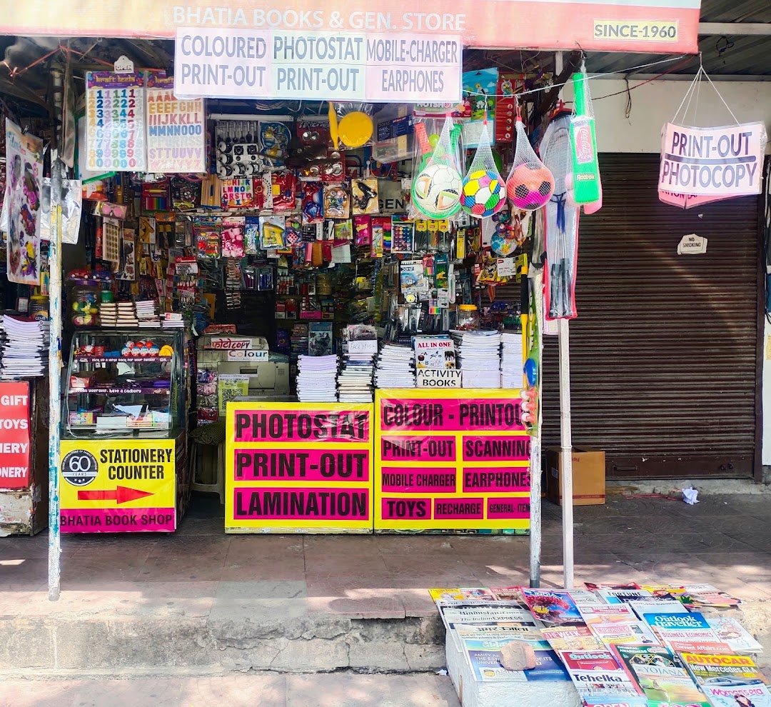 Bhatia Books & General Store