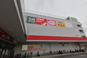 The Daiso Rise Mall Zama Hibarigaoka shop image
