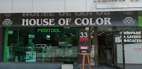 Магазин House of Color