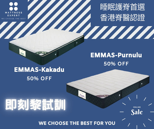 Mattress Expert 床褥專門店