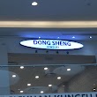 Dong Sheng Jewelry