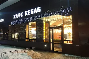 Yevro Kebab image