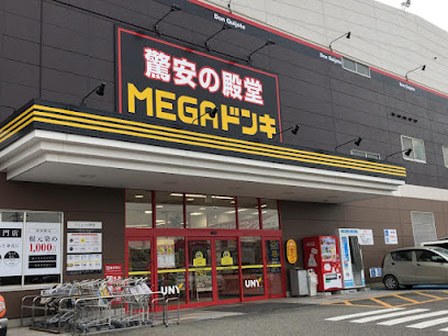 MEGAドン・キホーテUNY武豊店