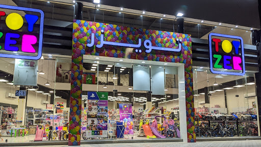 تويزر المزيد من متاجر ألعاب فيديو فى السعودية خريطة الخليج