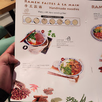 Restaurant de nouilles Face noodles (Hand made) 兰州牛肉面 à Paris (le menu)
