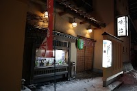 郷土料理 味治