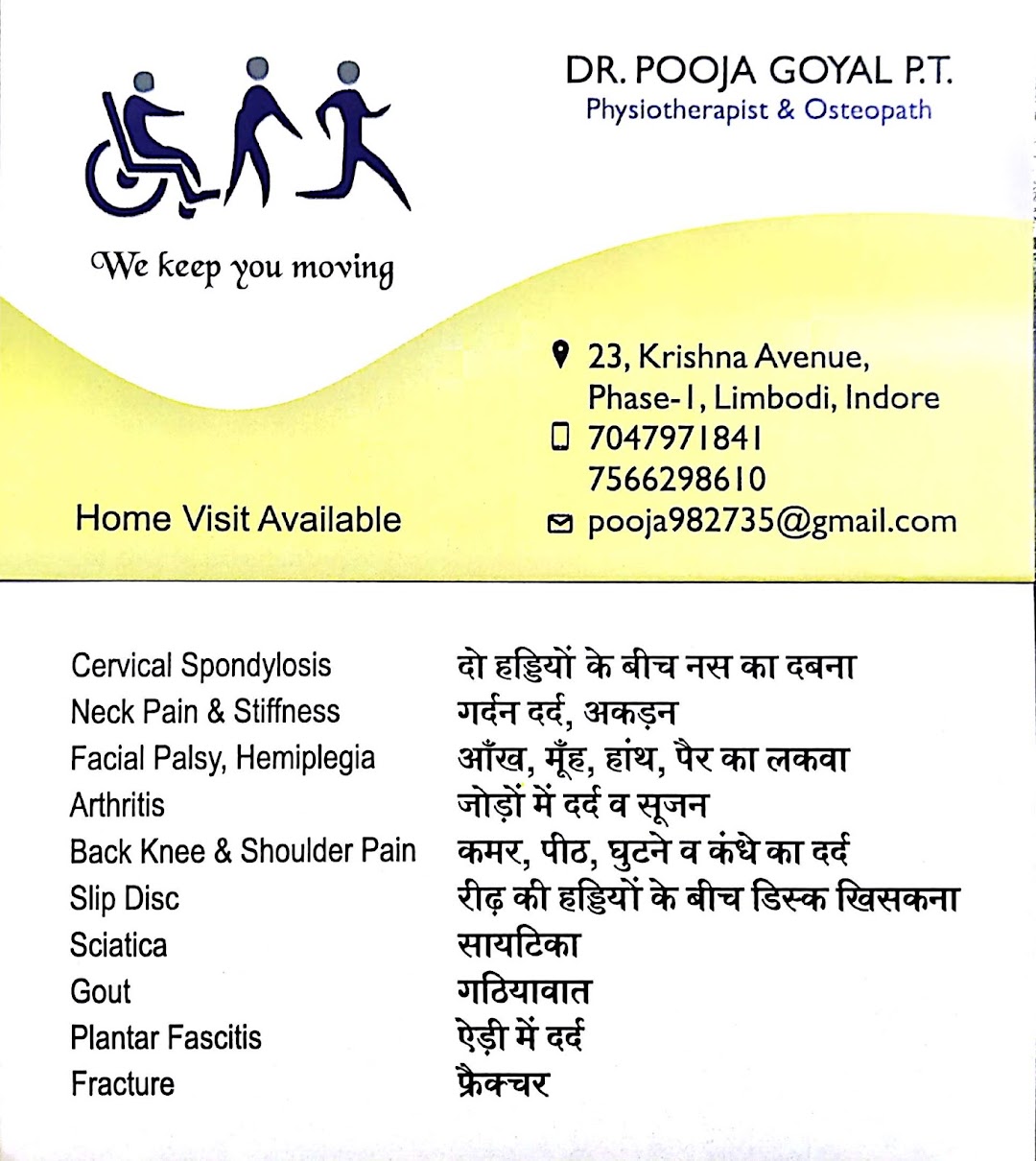 Dr Pooja Goyal PT-Physiotherapist & Osteopath