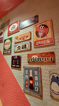 Les plus récentes photos du Restaurant coréen SINDANG GRILL à Paris - n°20