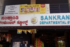Sankranthi Departmental Stores image