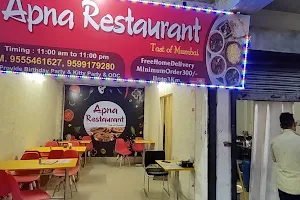 Apna restaurant image