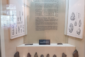 AlUla Museum | متحف العُلا image