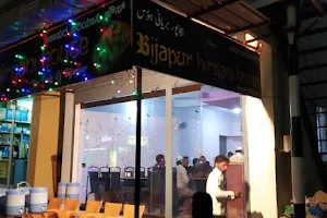 BIJAPUR BIRYANI HOUSE image