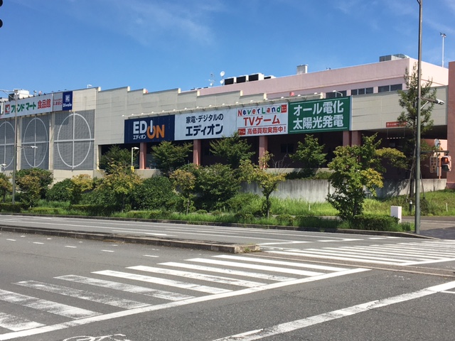 エディオン 木津川店