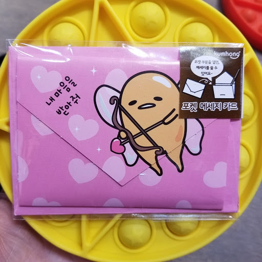 Toy Store «Happy Up Inc. - previously Once Upon a Toy», reviews and photos, 6654 Edwardsville Crossing Dr, Edwardsville, IL 62025, USA