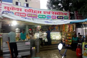 Mukesh Sweets And Restaurant image