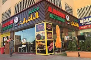 Al Bashawat Restaurant image