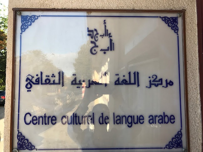 Centre de Langue Arabe - Sprachschule