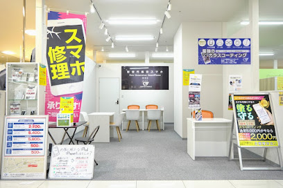 センターモバイル熊本菊陽店