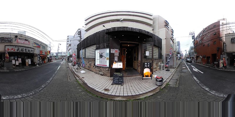 蔵 竹の塚店