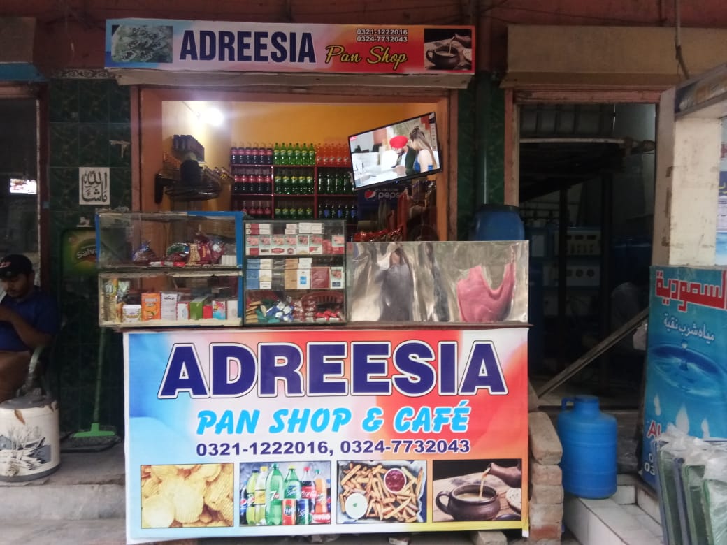 Adreesia cafe