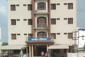 Manmohan Hospital Sanchore image
