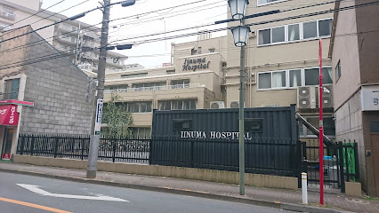 飯沼病院