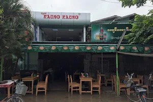 Kyaw Kaung Kaung Restaurant & Beer Pub image