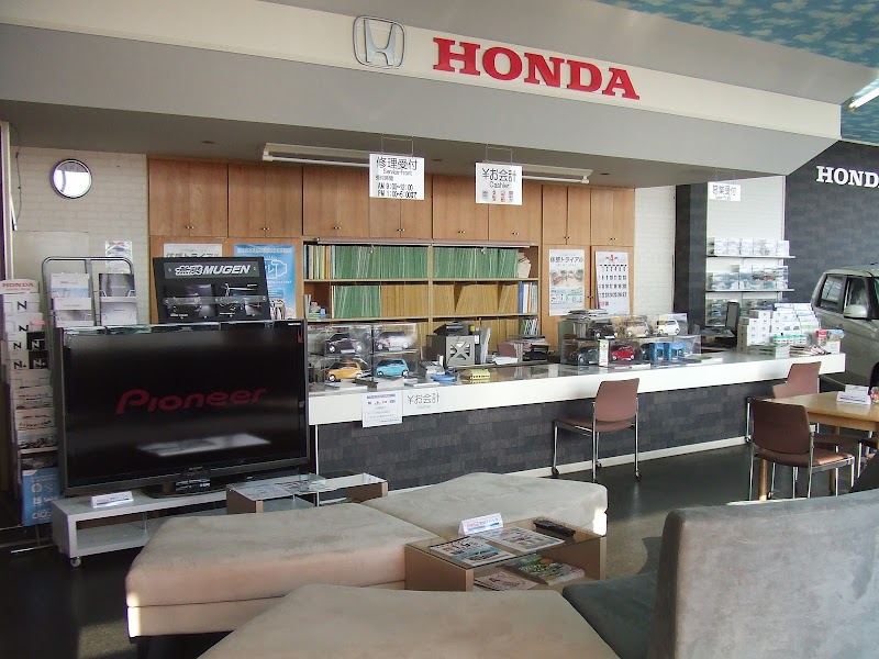 Honda Cars 米沢 成島店