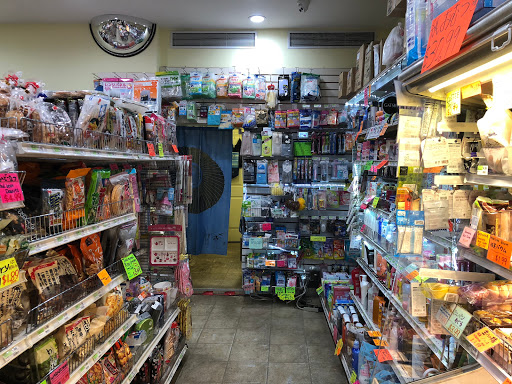Japanese Grocery Store «Taiyo Foods Japanese Grocery Store», reviews and photos, 45-08 44th St, Sunnyside, NY 11104, USA