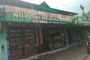 Nilgiri Haritha Gramam Tea ,Spices & Handicrafts നീലഗിരി ഹരിതഗ്രാമം image