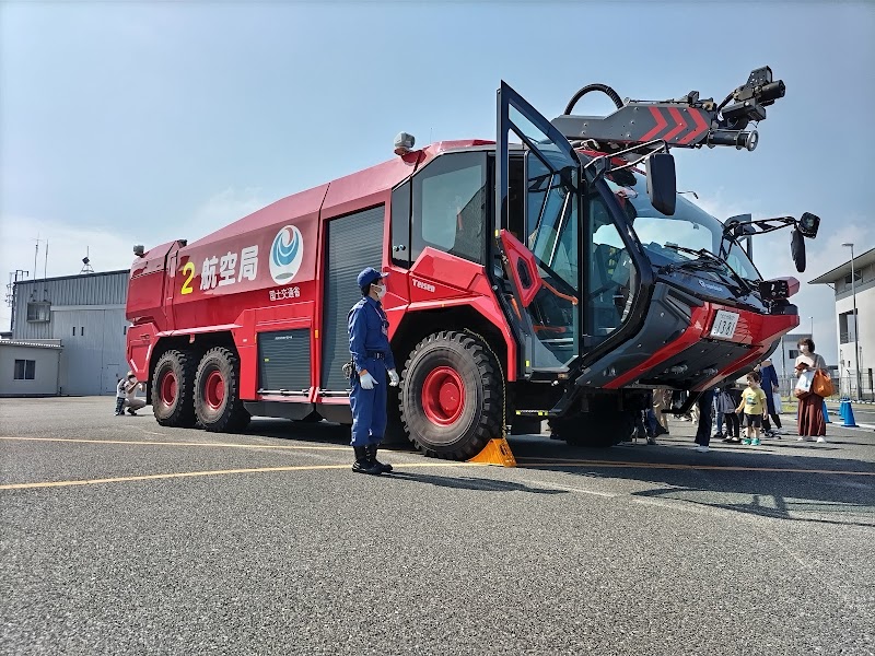 北九州市消防局 警防部 消防航空隊