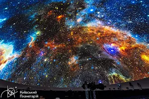 Kyiv Planetarium image
