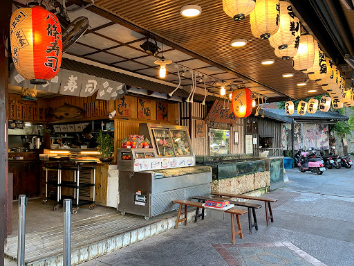 八條壽司三峽旗艦店