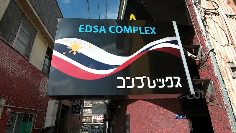 EDSA COMPLEX