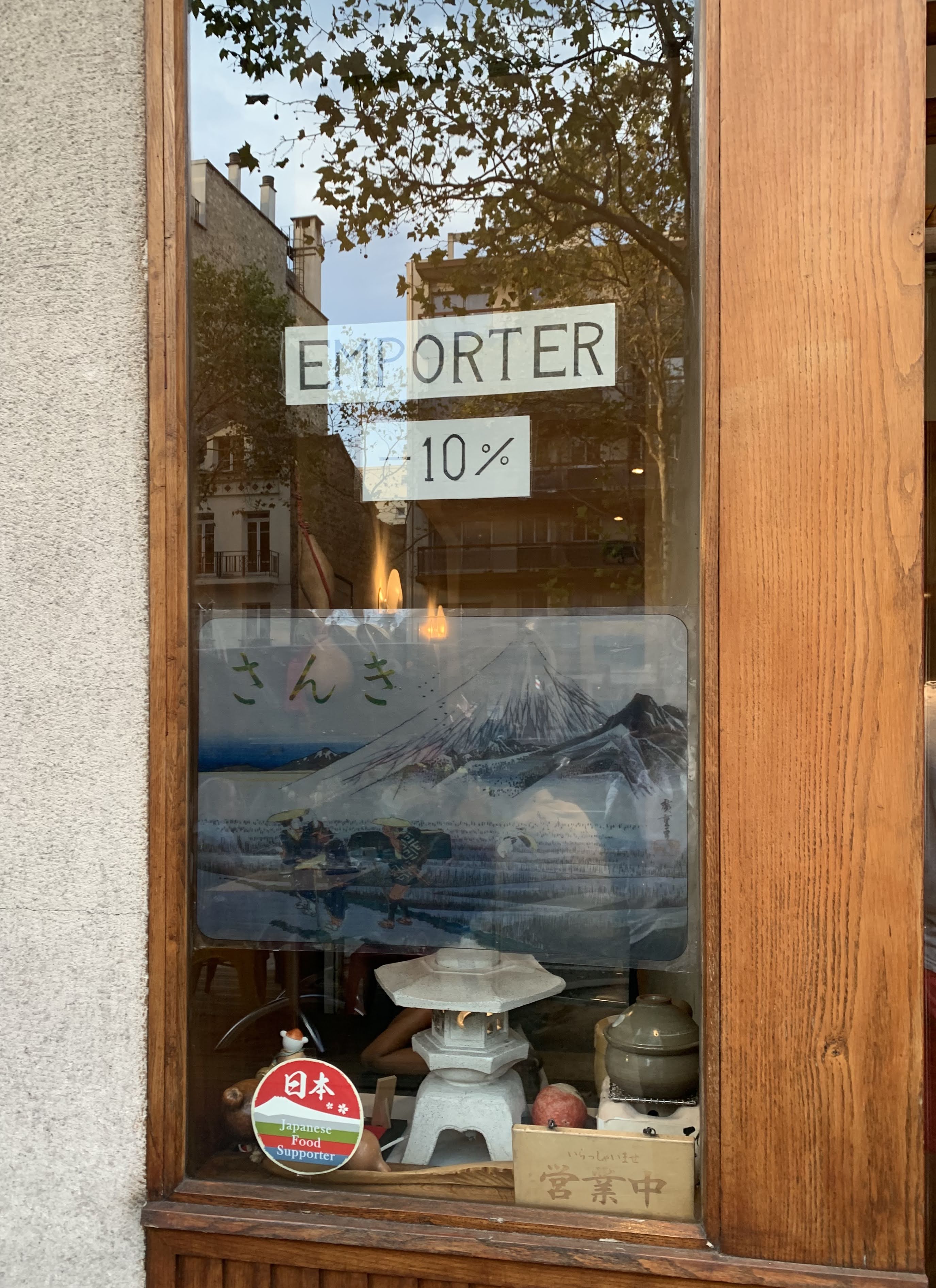 Photo n° 1 de l'avis de A.F fait le 26/09/2020 à 18:00