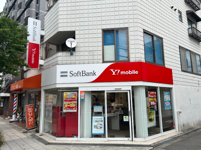 ソフトバンク上新庄［ワイモバイル取扱店］