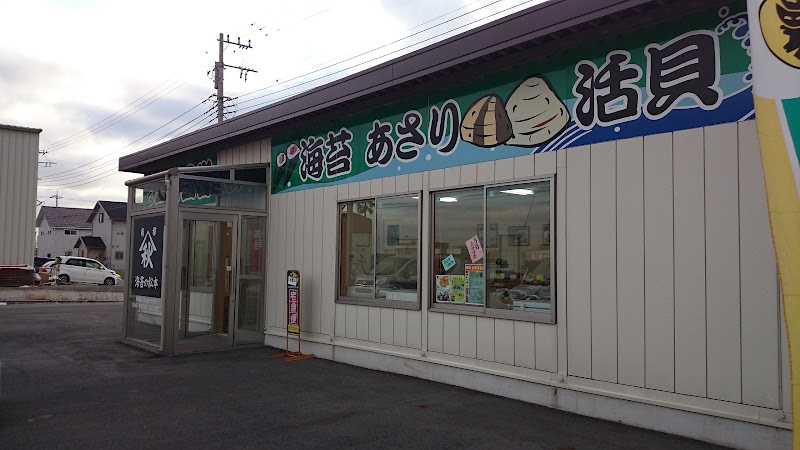 松本海苔店